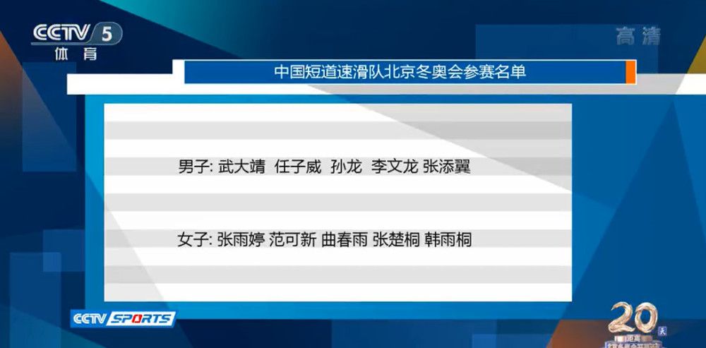 第90+7分钟，贝蒂斯前场任意球机会，伊斯科将球开向禁区，里亚德头球攻门被卢宁托出横梁。